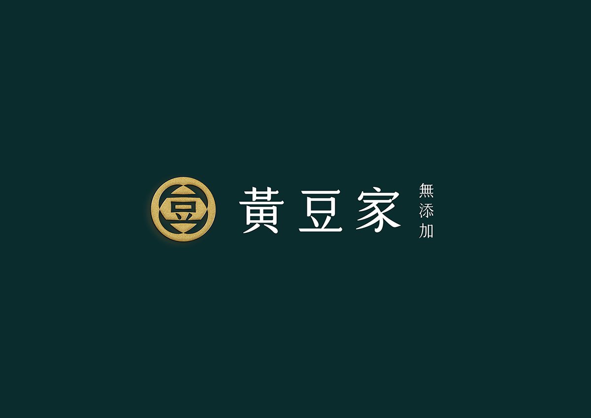 深圳VI設(shè)計 深圳VI策劃  黃豆家豆?jié){VI形象設(shè)計  標(biāo)志設(shè)計