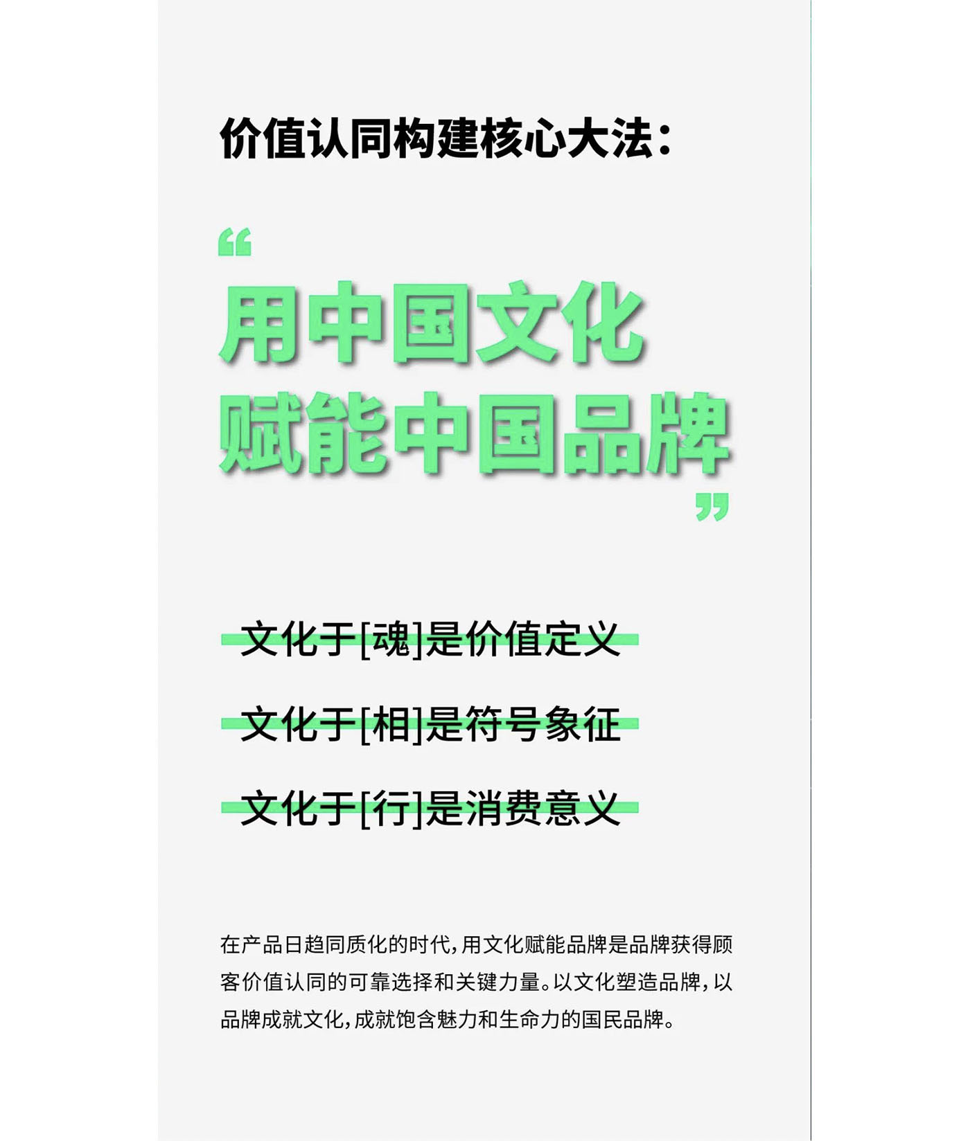 左右格局是誰-深圳策劃廣告公司，深圳品牌策劃，深圳戰(zhàn)略咨詢，深圳vi設(shè)計(jì)