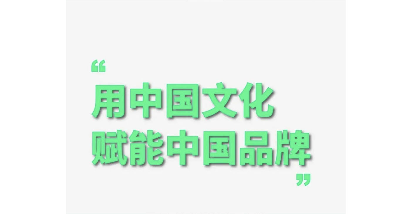 左右格局是誰-深圳策劃廣告公司，深圳品牌策劃，深圳戰(zhàn)略咨詢，深圳vi設(shè)計(jì)