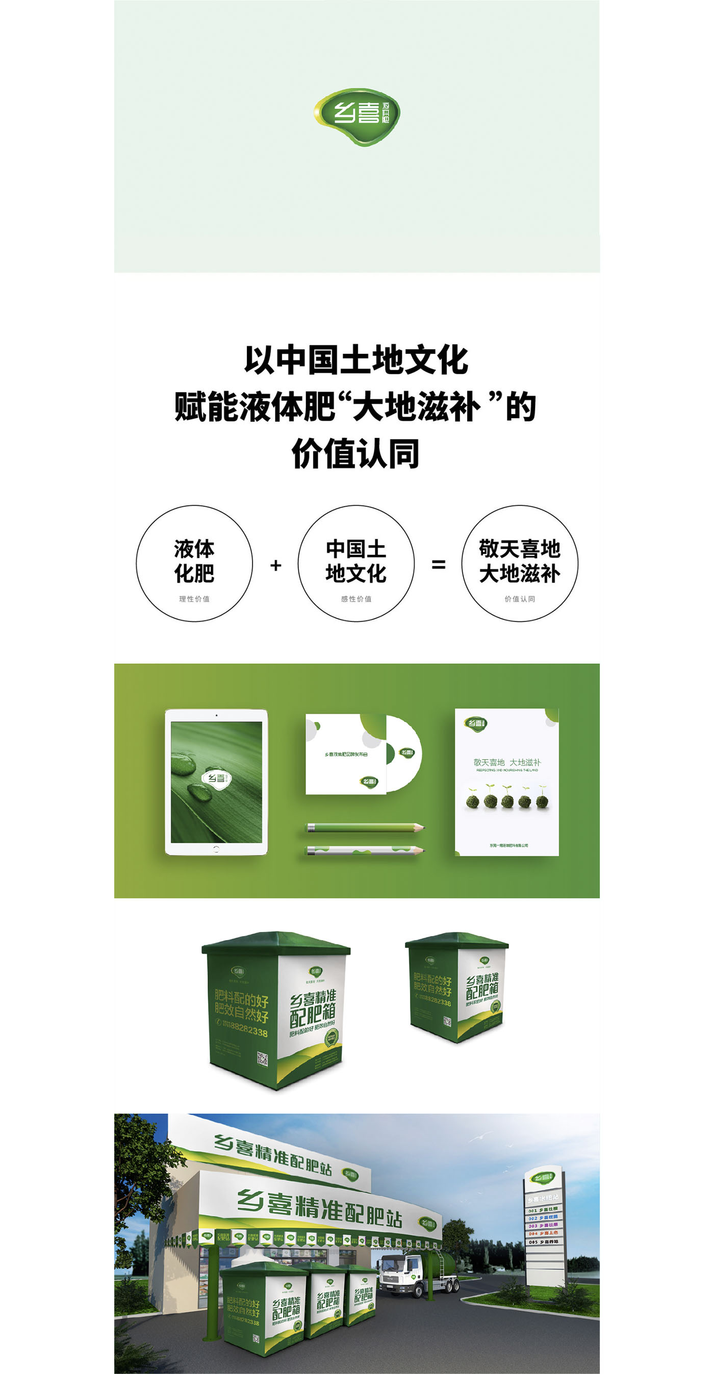 左右格局是誰-深圳策劃廣告公司，深圳品牌策劃，深圳戰(zhàn)略咨詢，深圳vi設(shè)計(jì)