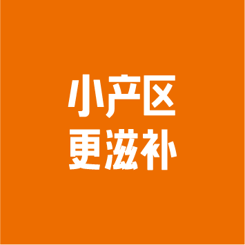 寶瓶堂：傳統(tǒng)實體零售（滋補行業(yè)）品牌的創(chuàng)新轉(zhuǎn)型