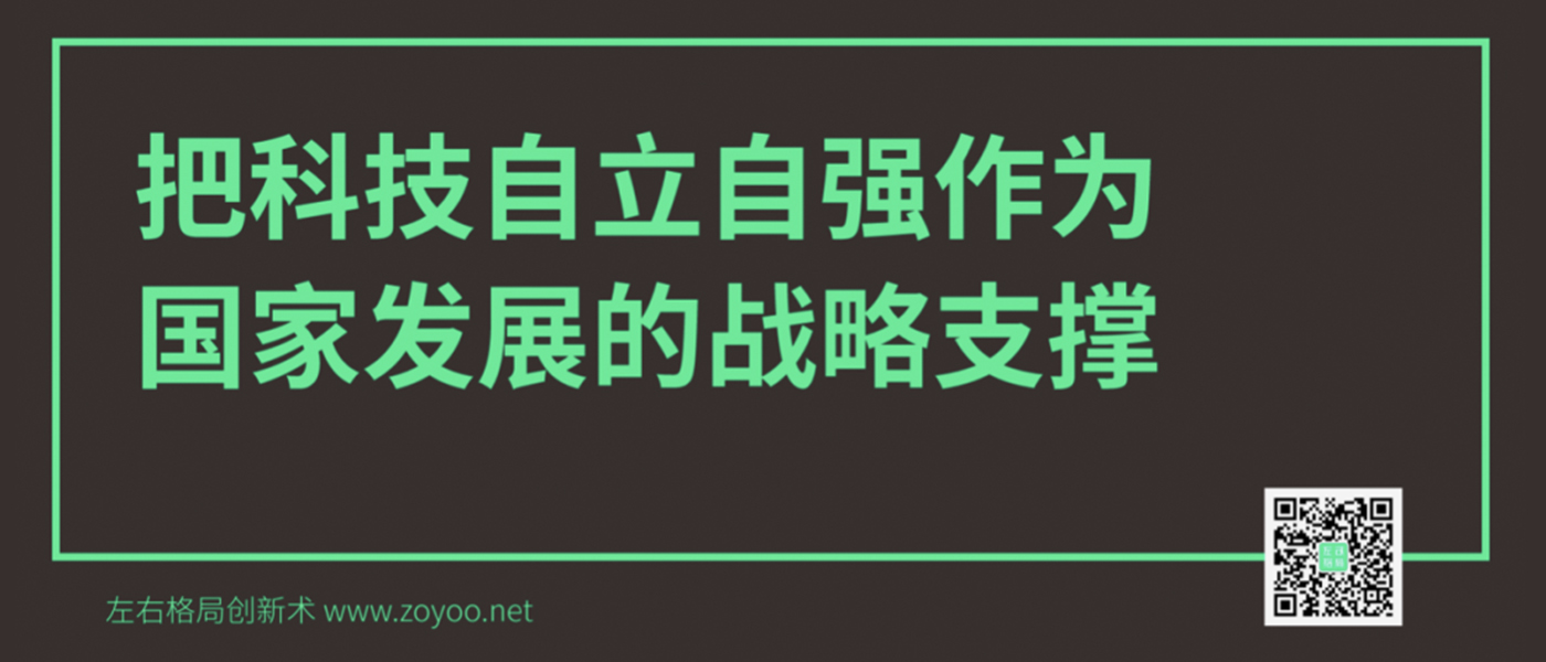 科創(chuàng)企業(yè)如何塑造強(qiáng)勢(shì)品牌？（上）